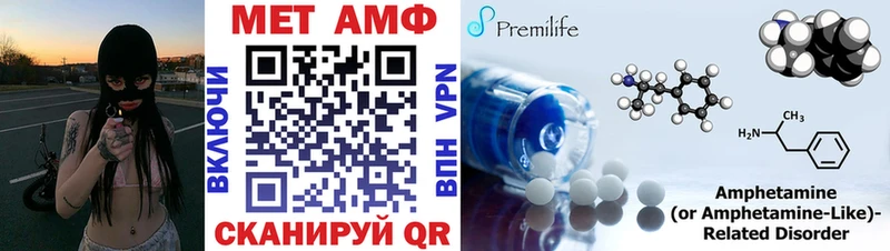 Амфетамин Premium  мега ССЫЛКА  Малмыж  как найти наркотики 
