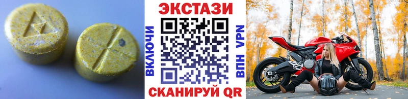 Ecstasy VHQ  Малмыж 