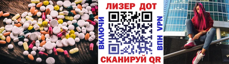 LSD-25 экстази ecstasy  Малмыж 