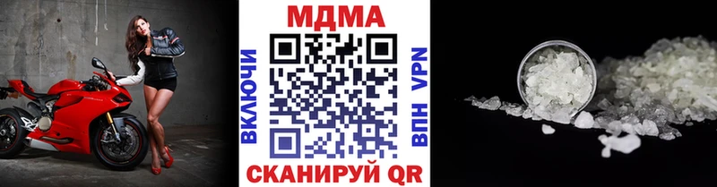 где найти   Малмыж  МДМА молли 